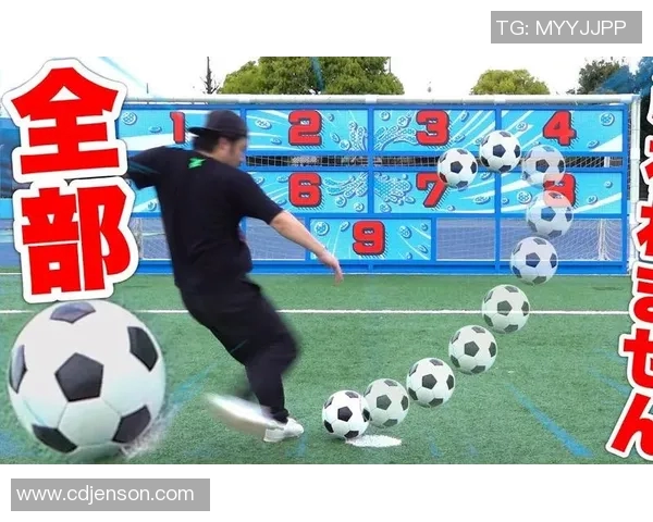 足球巨星挑战九宫格极限，笑点与技能齐飞引爆全场精彩瞬间